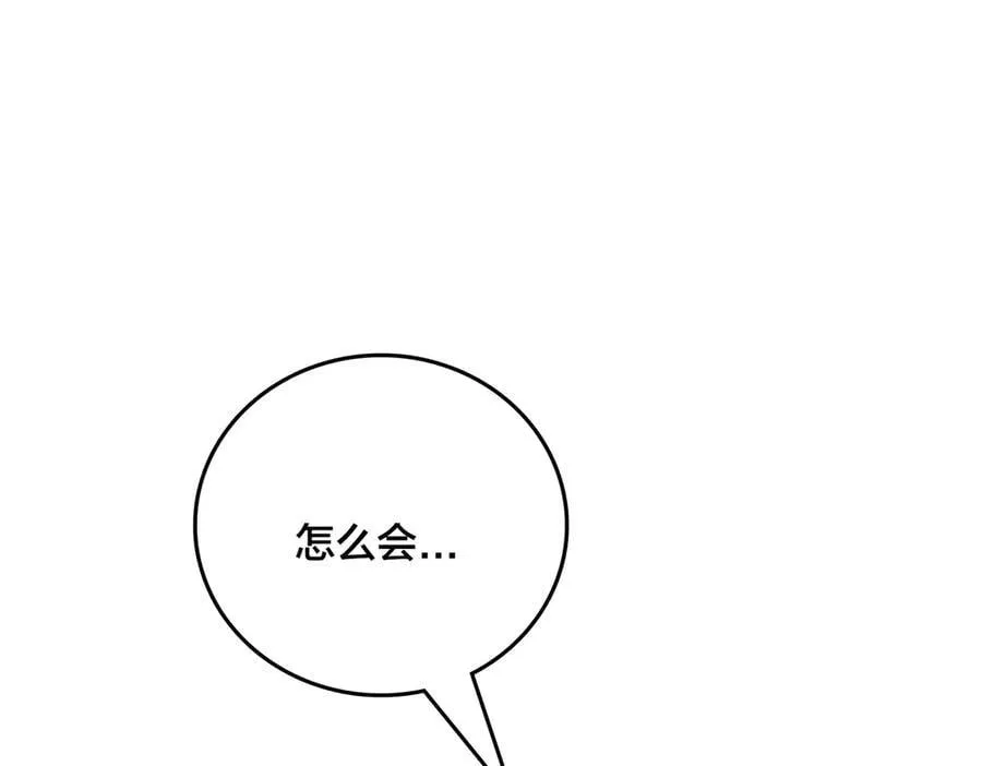 第45话 野心91