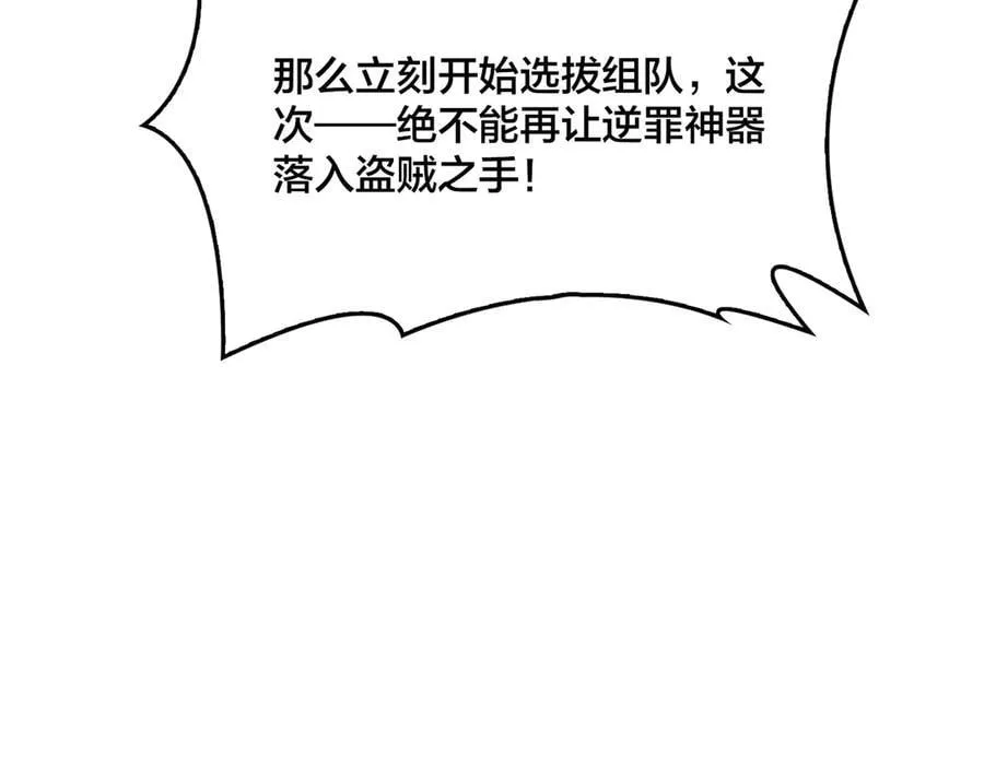 第46话 梅开二度86