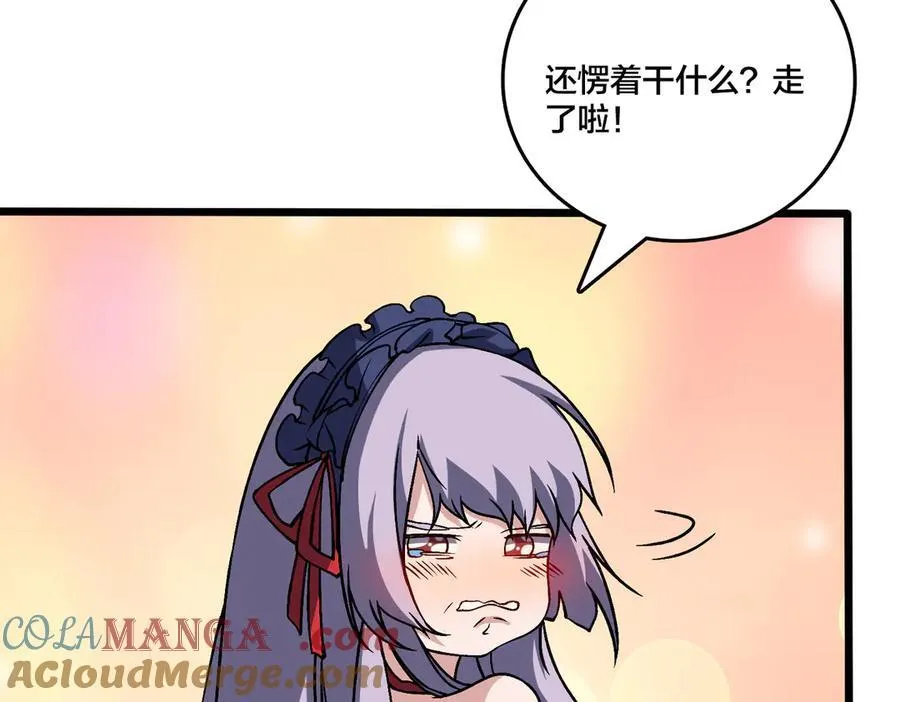 第44话 劲增！倍增！104