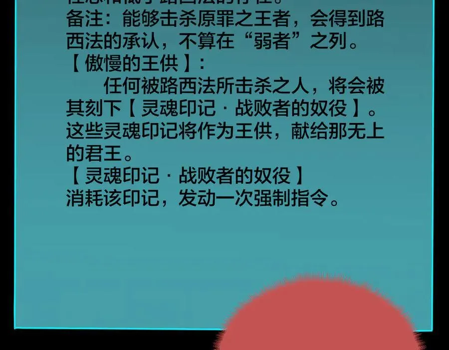 第47话 弱者63
