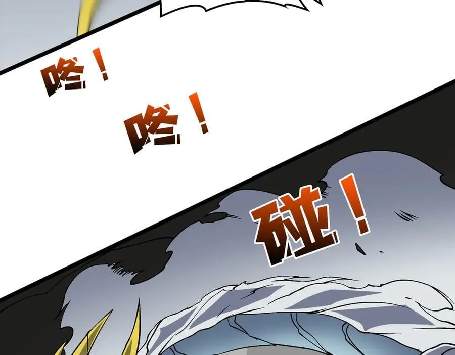 第45话 野心30