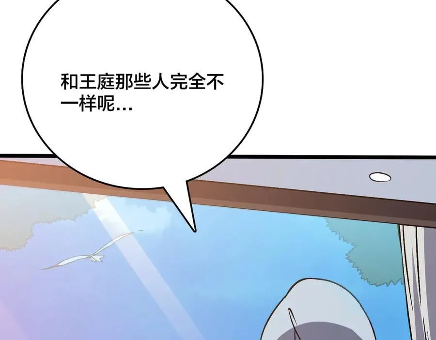 第44话 劲增！倍增！65