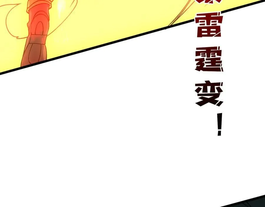 第47话 弱者94