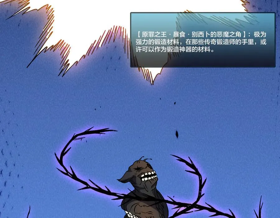 第46话 梅开二度26
