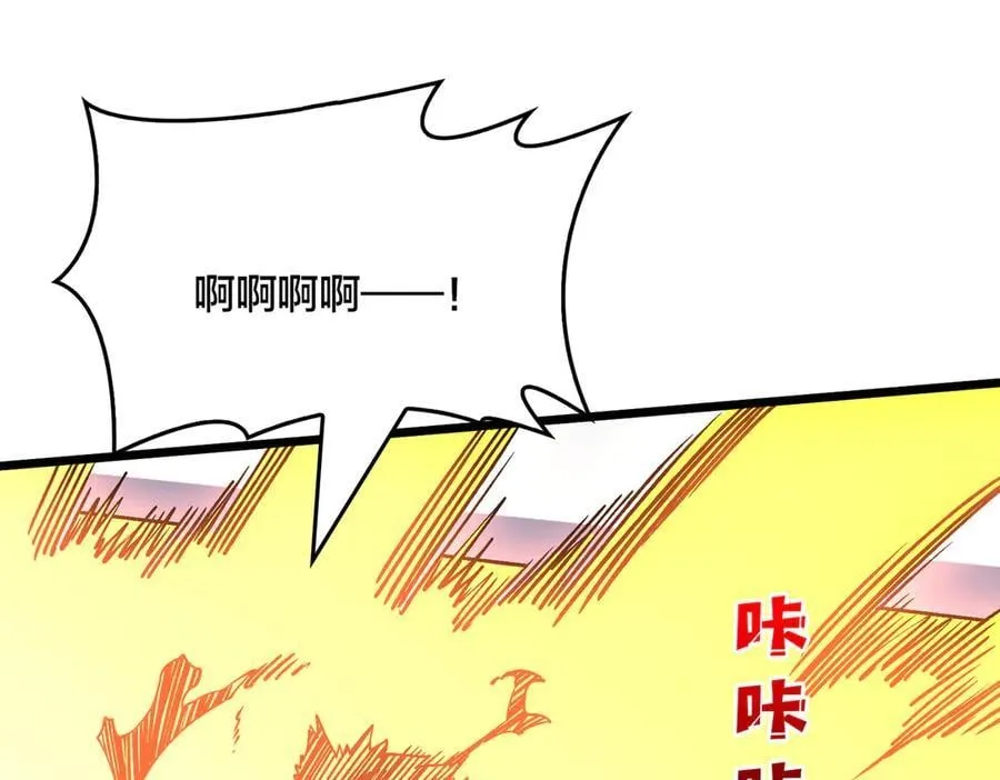 第44话 劲增！倍增！14