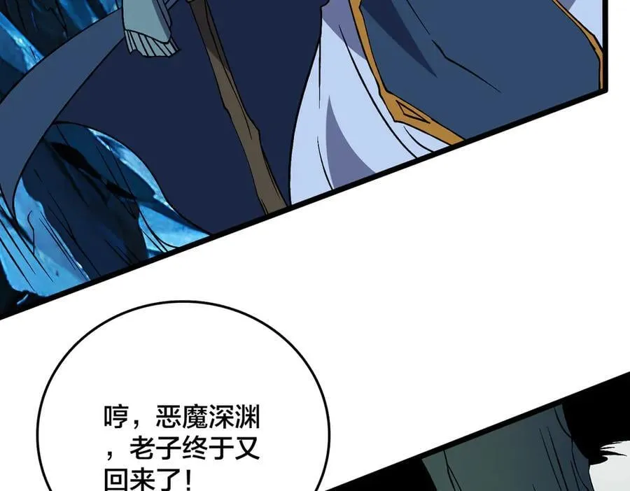 第47话 弱者2