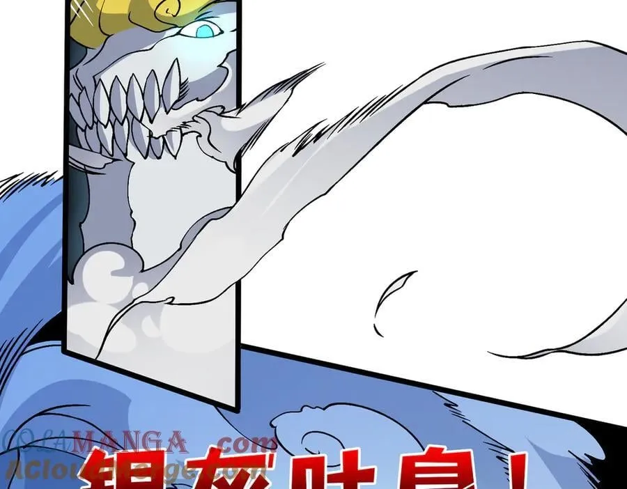 第44话 劲增！倍增！116