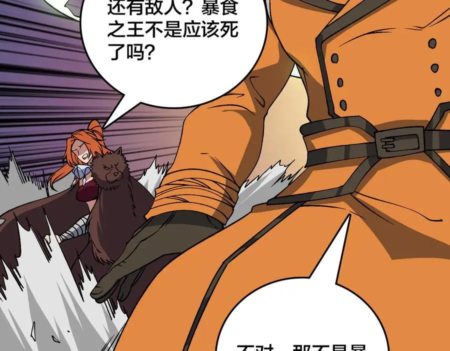 第47话 弱者37