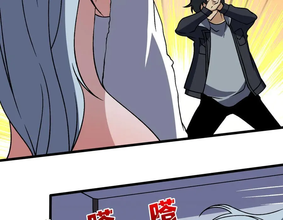 第44话 劲增！倍增！51