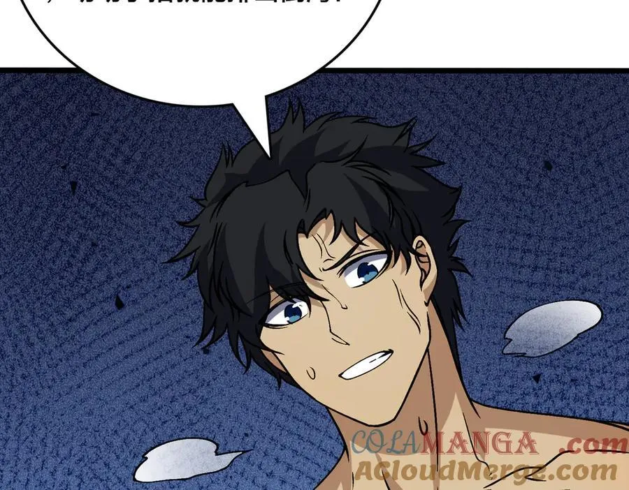 第44话 劲增！倍增！28