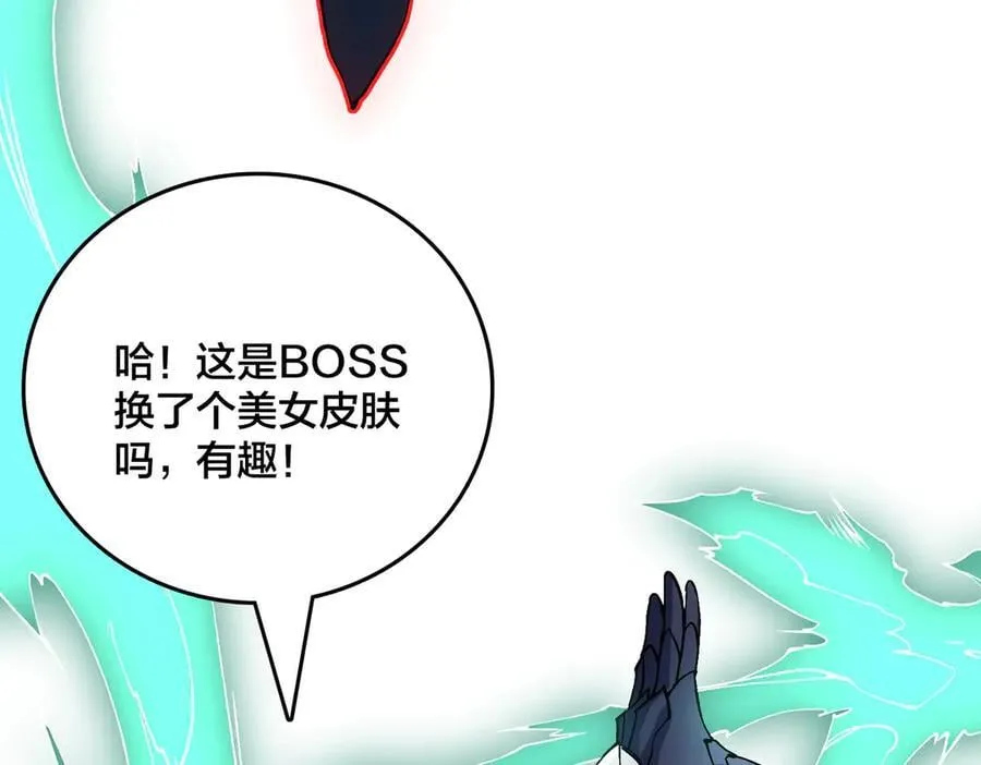 第47话 弱者43