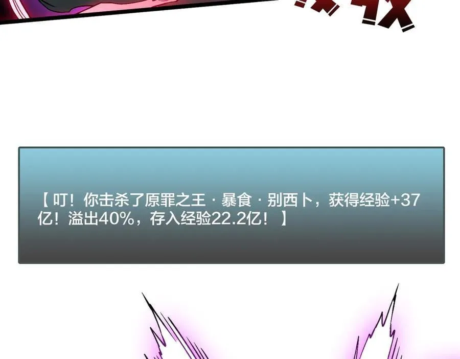 第46话 梅开二度22