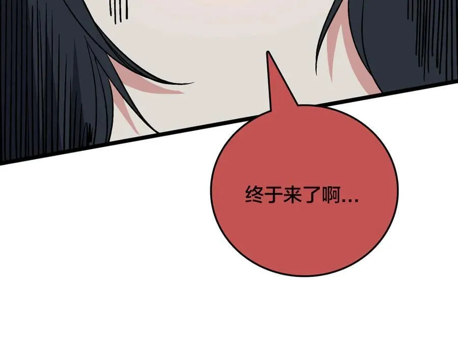 第47话 弱者34