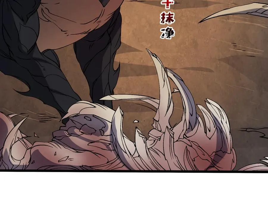 第45话 野心70