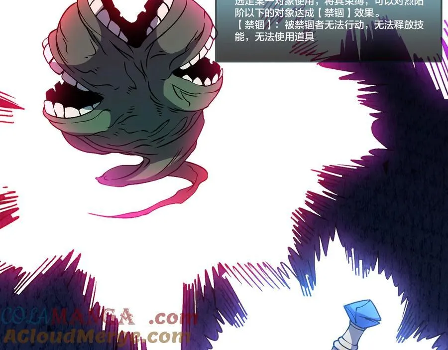 第46话 梅开二度24