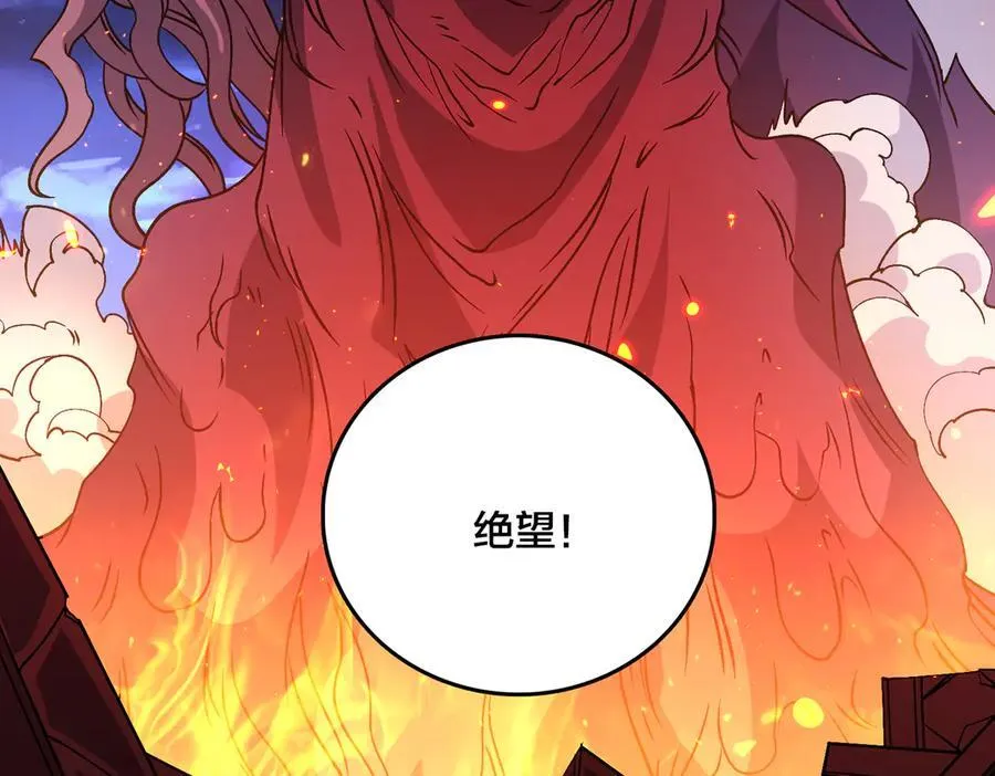 第46话 梅开二度62