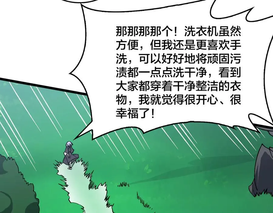 第44话 下一站：龙灵秘境！55