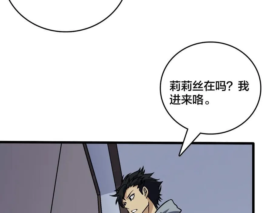 第44话 劲增！倍增！39