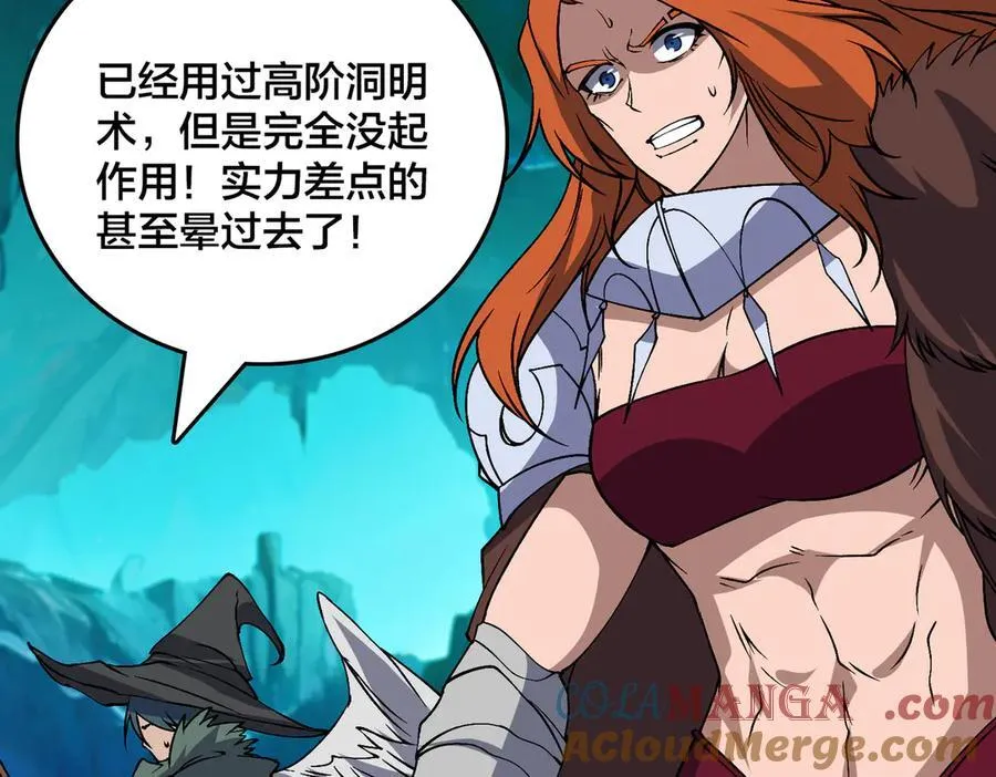 第47话 弱者52