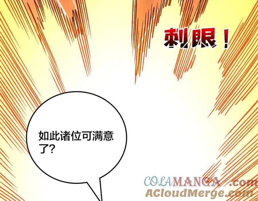 第44话 下一站：龙灵秘境！3