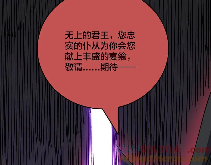 第47话 弱者112