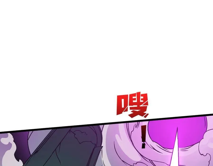 第46话 梅开二度10