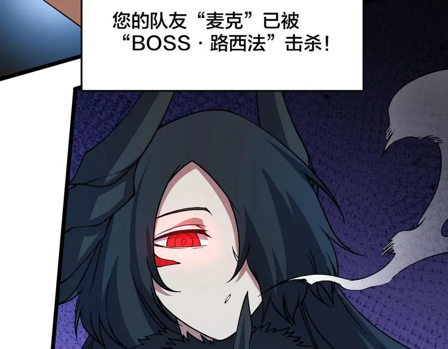第47话 弱者49