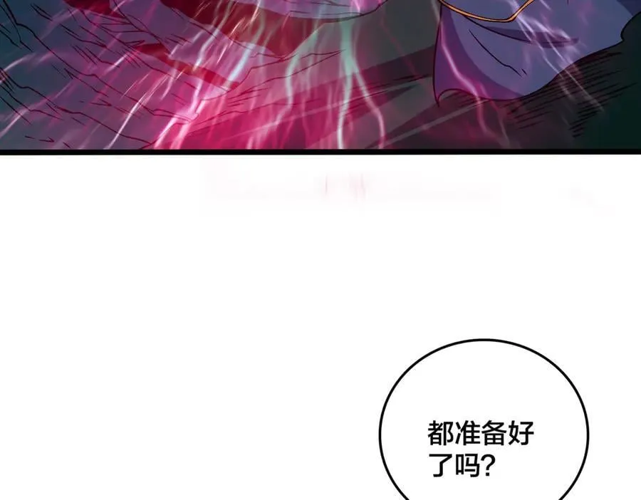 第47话 弱者6