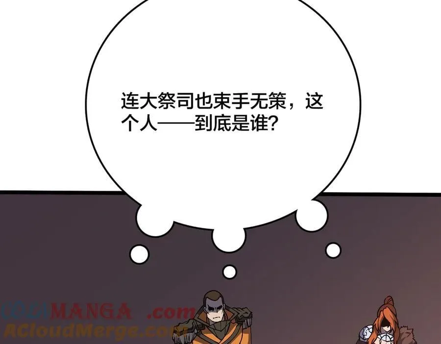第43话 下一站：龙灵秘境！15