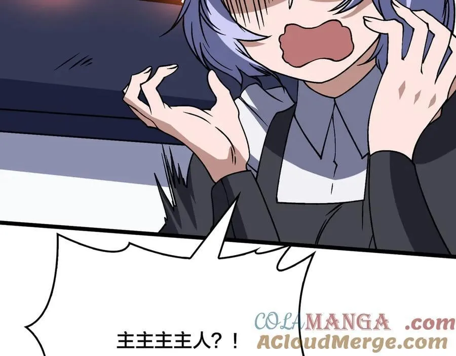 第44话 劲增！倍增！16