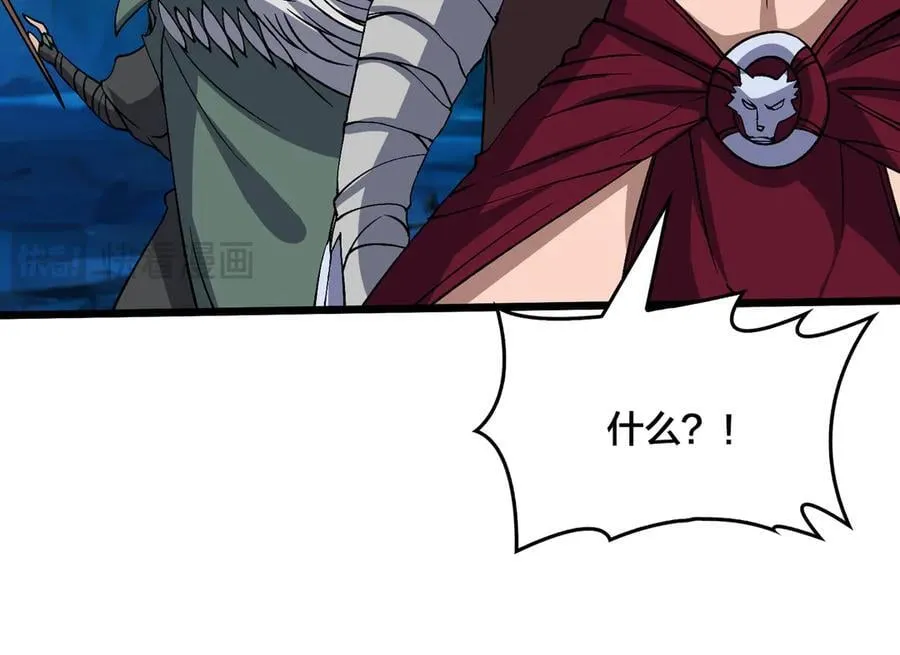 第47话 弱者53