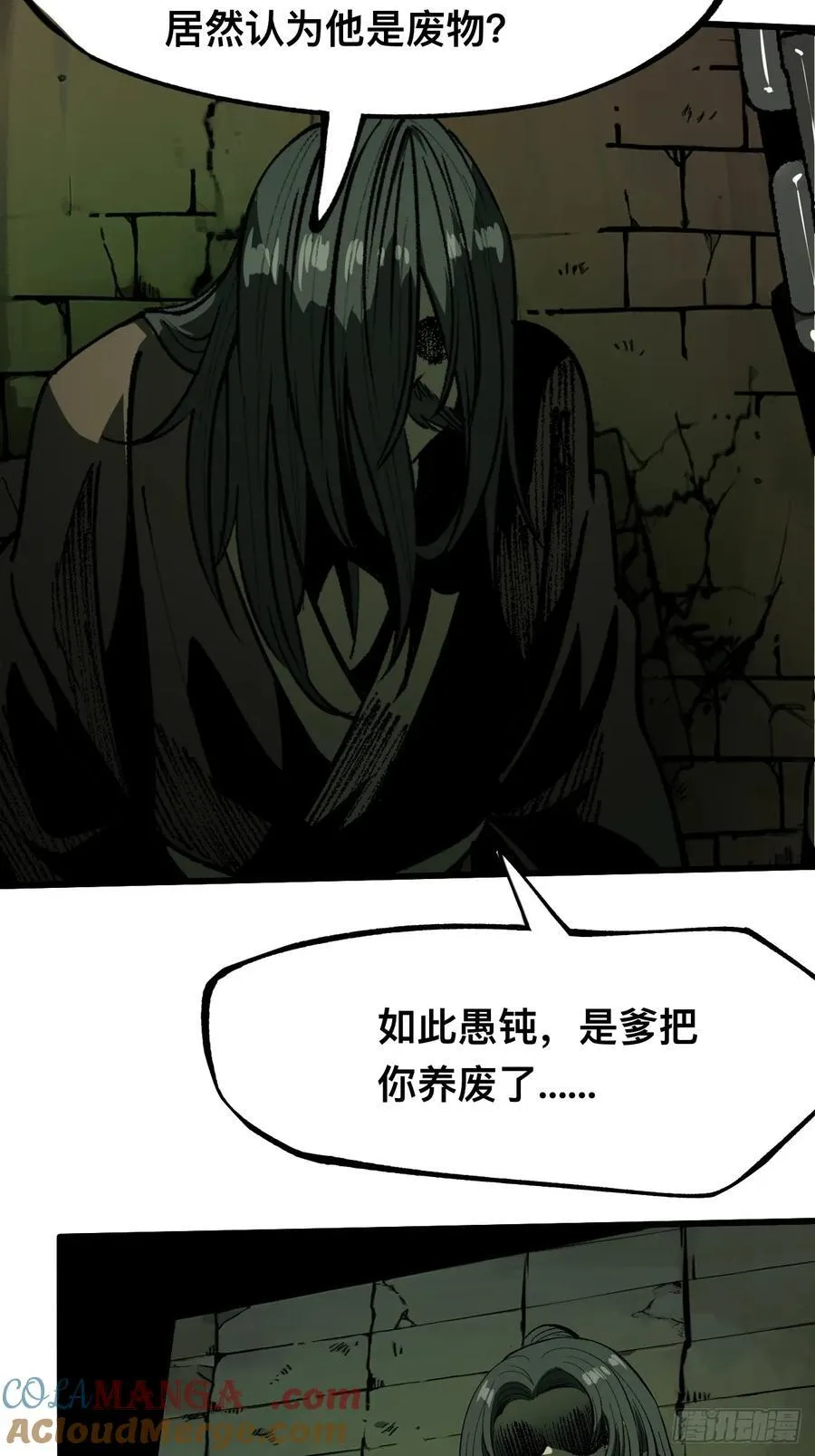 第101话26