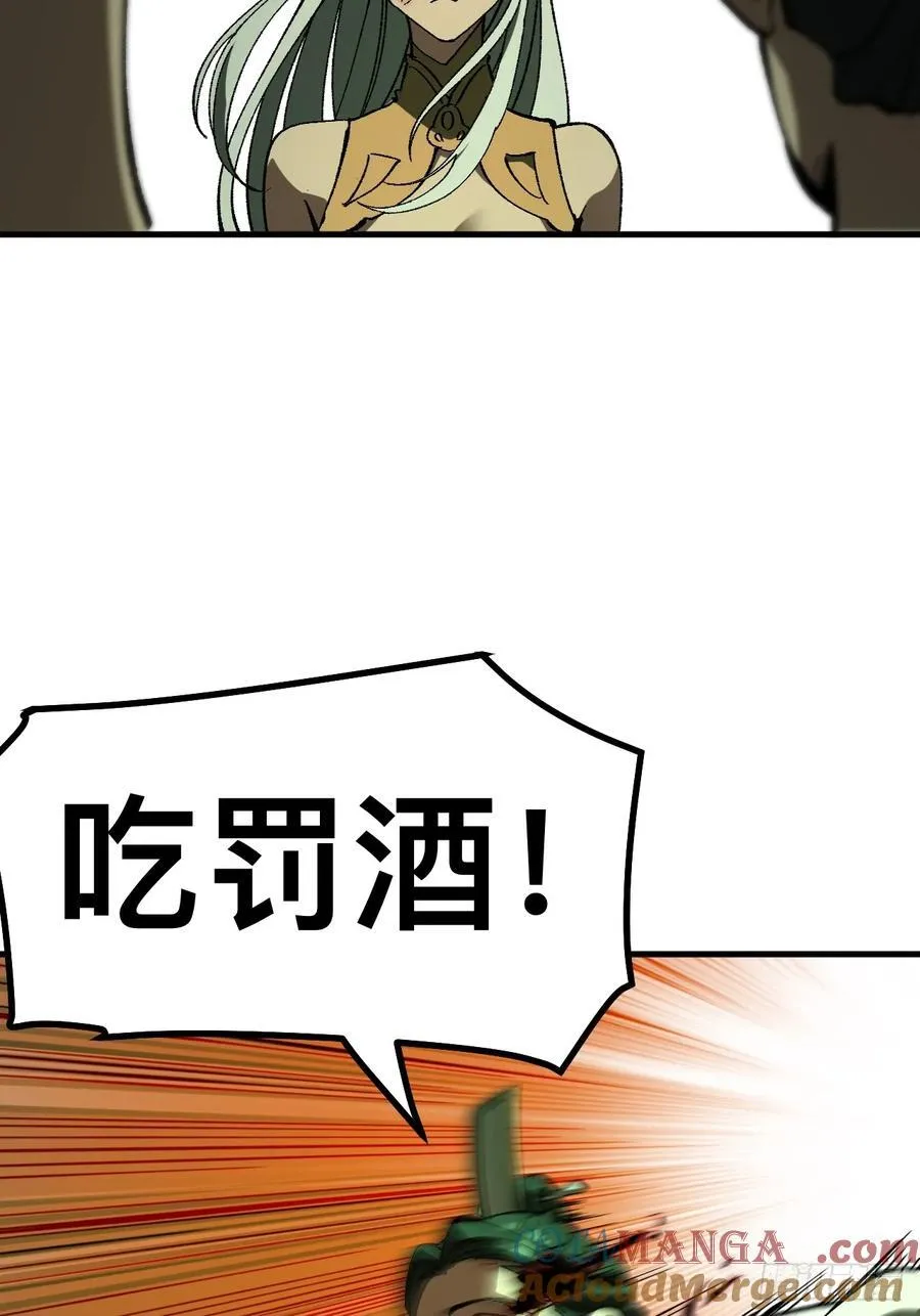 第98话6