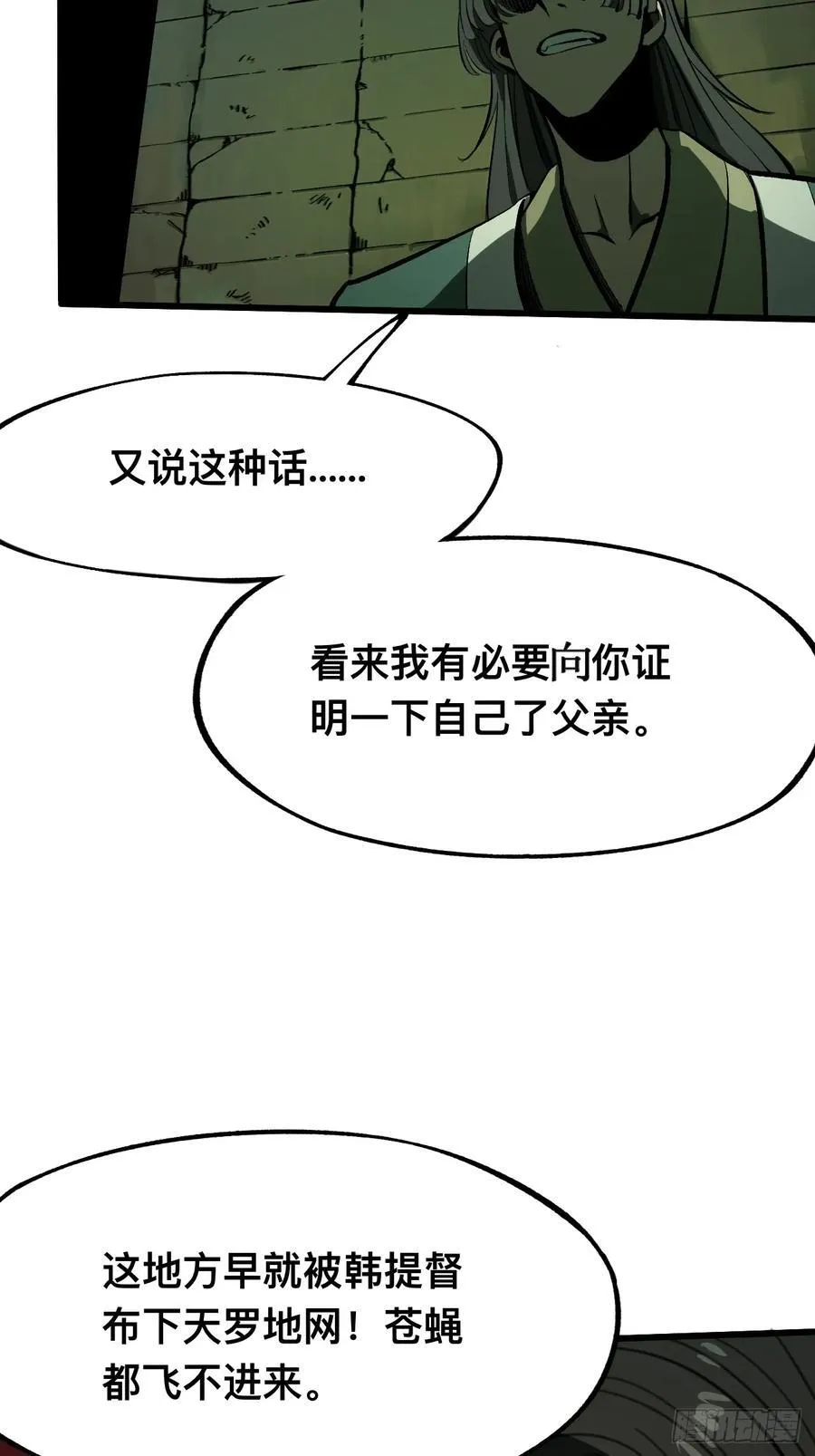 第101话27