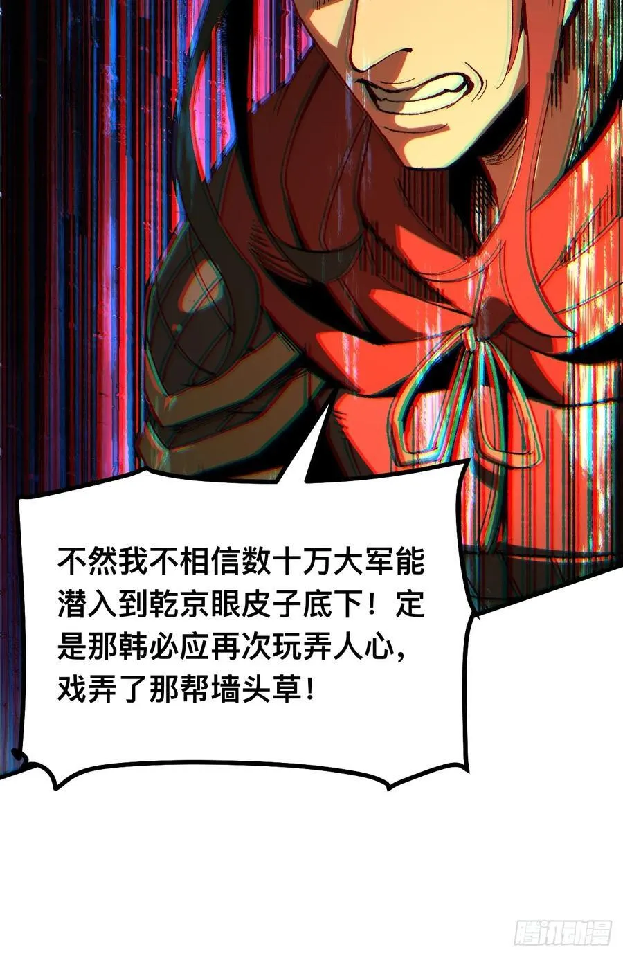 第92话14