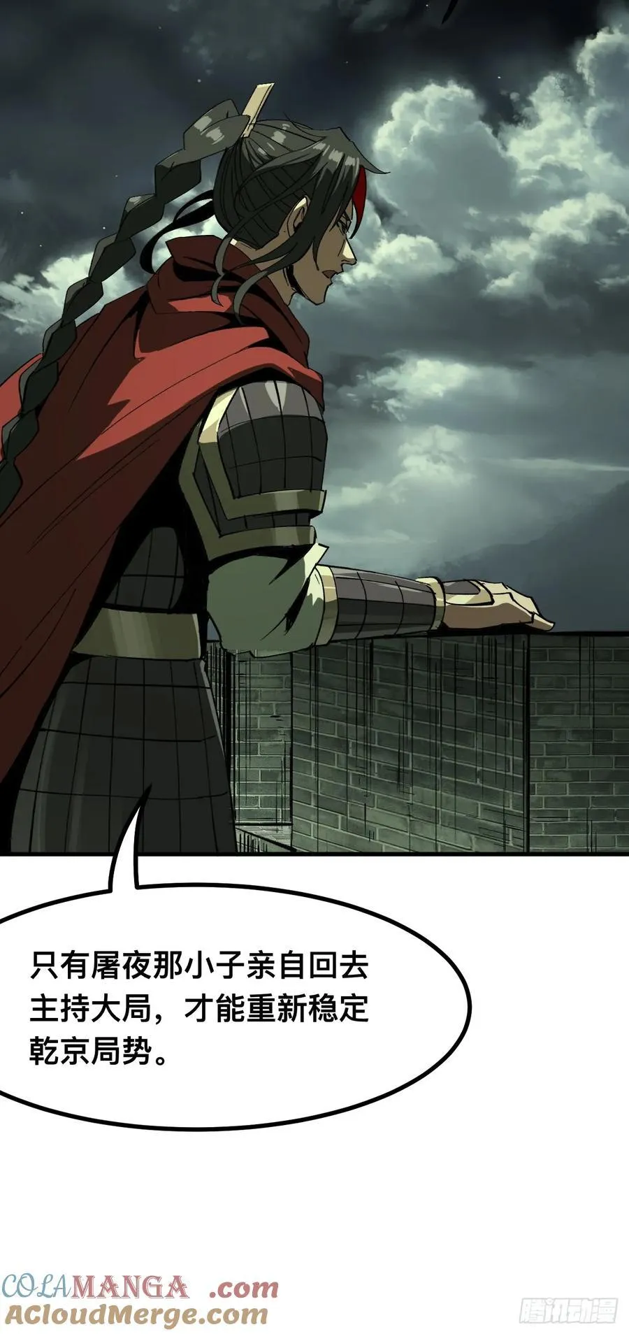 第93话21