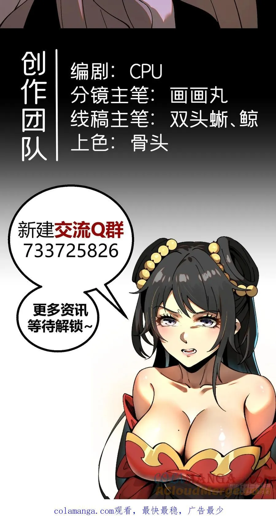 第95话51
