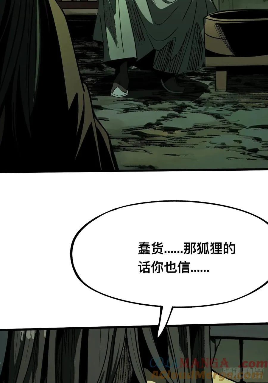 第101话6