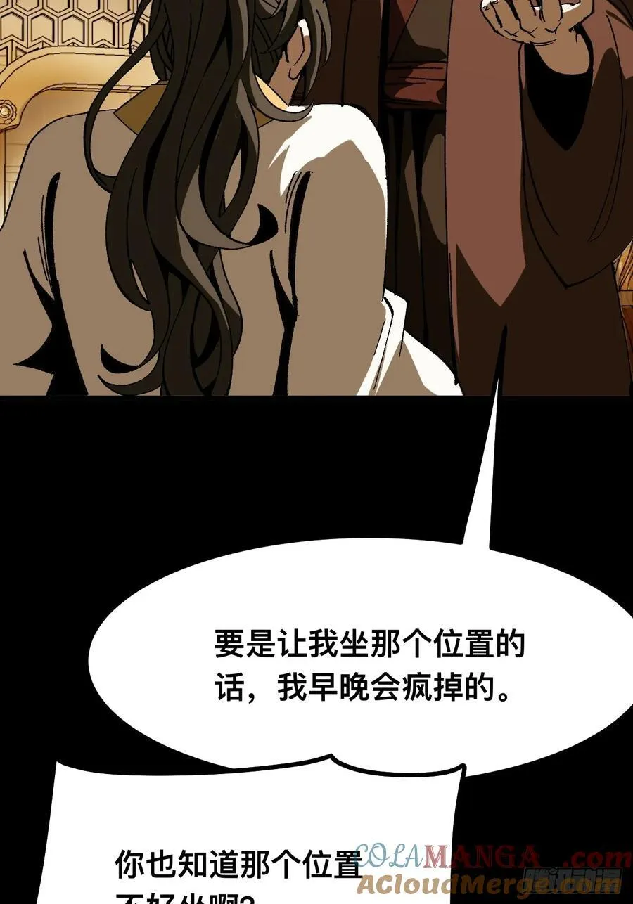 第92话48