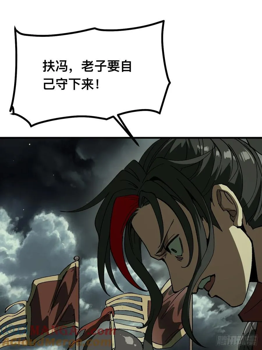 第92话30