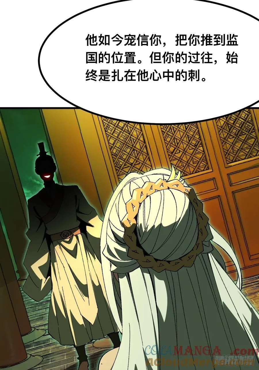 第95话30