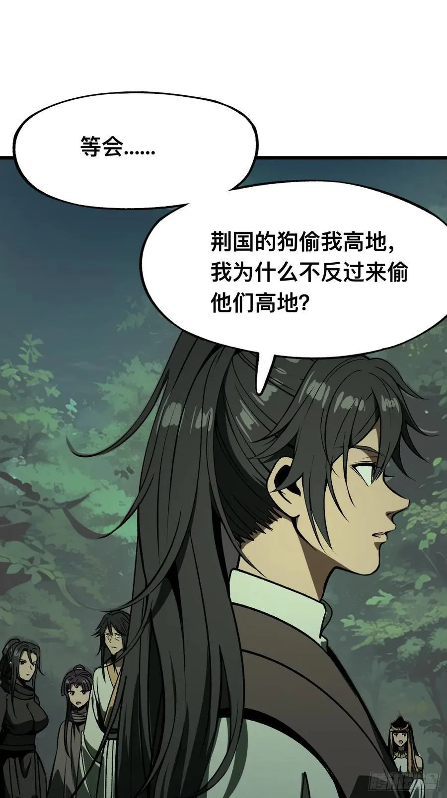 第99话31