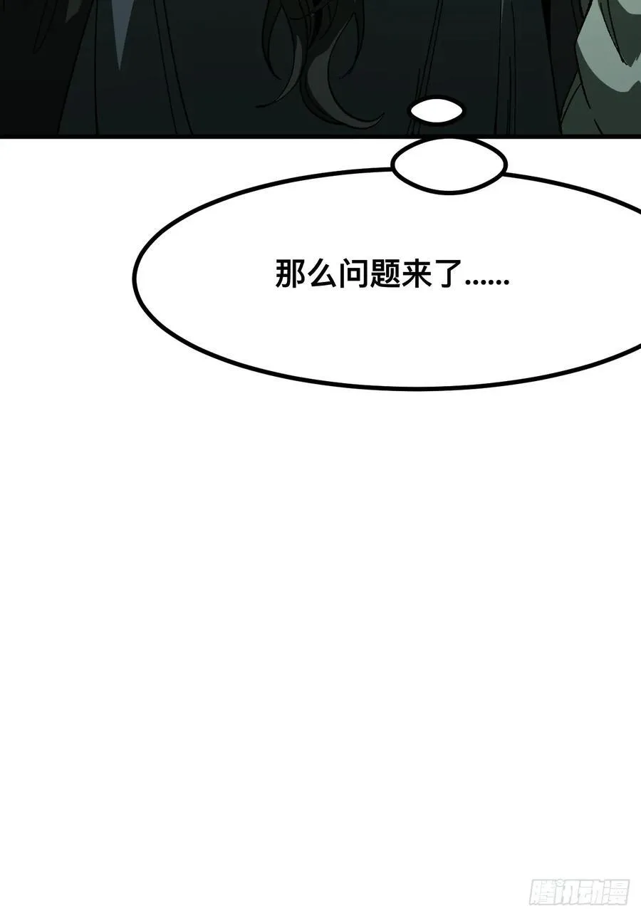 第94话19