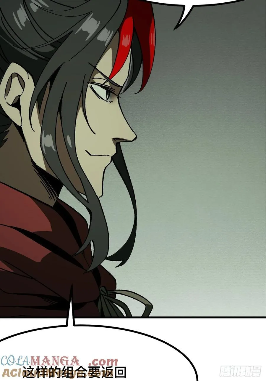 第93话24