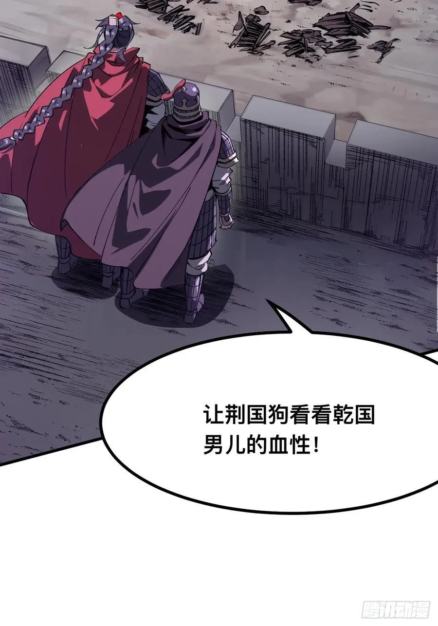 第93话28