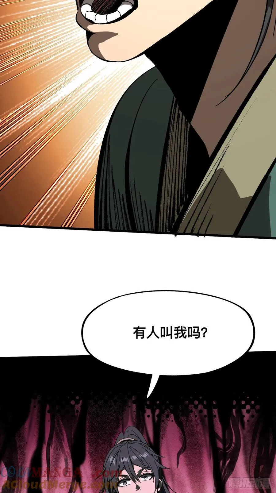 第101话32