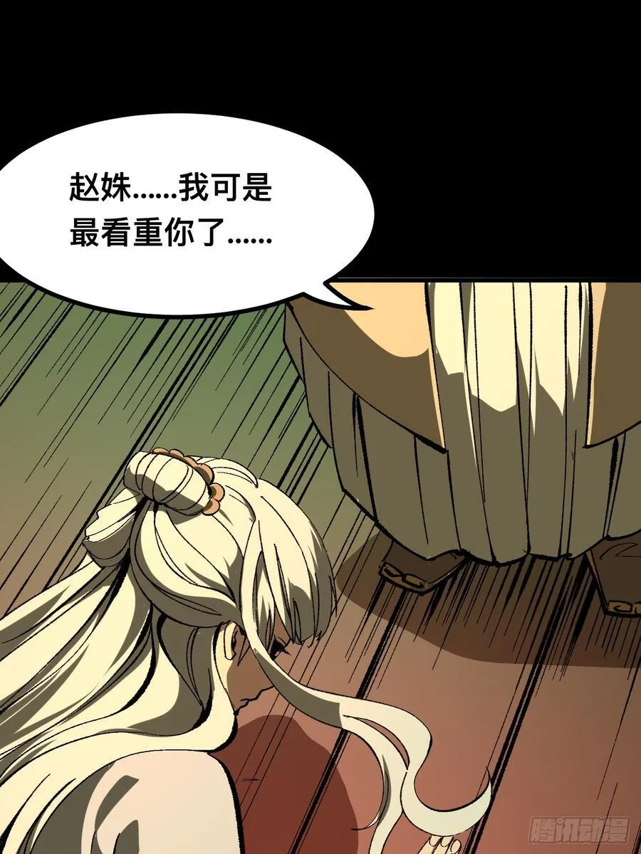 第97话25