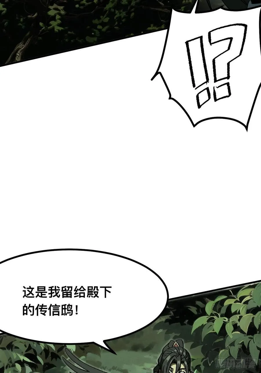 第94话13