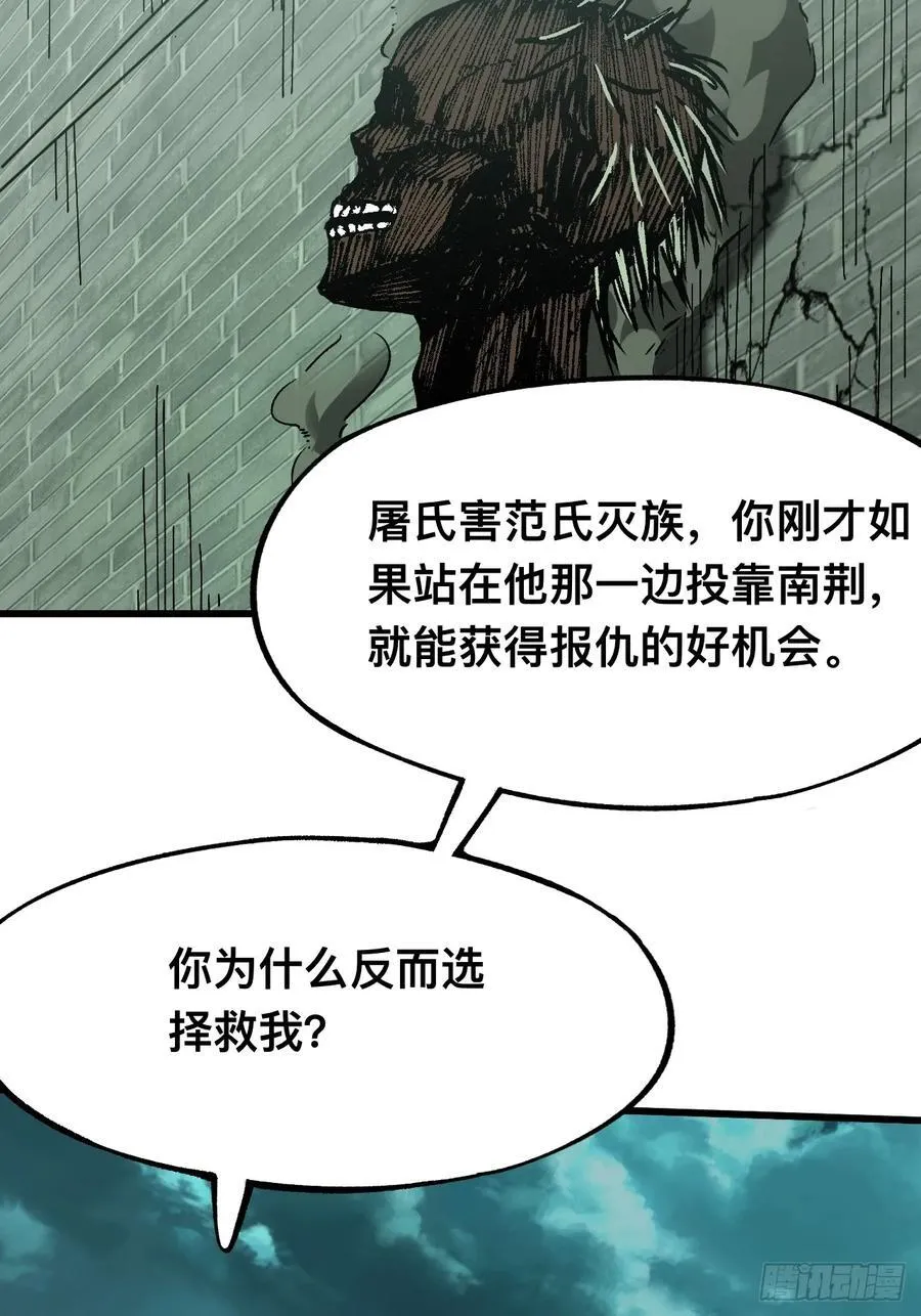 第98话25