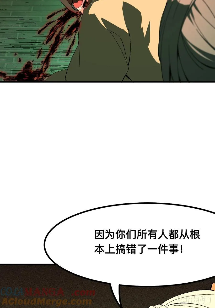 第95话42